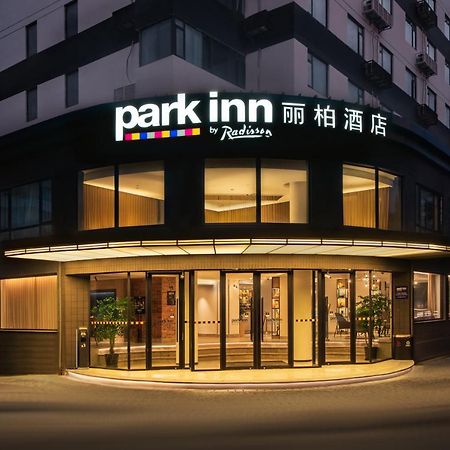 Park Inn By Radisson Shanghai Huanqiugang Zewnętrze zdjęcie