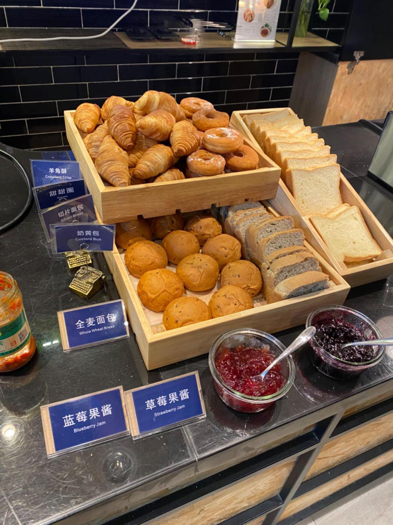 Park Inn By Radisson Shanghai Huanqiugang Zewnętrze zdjęcie